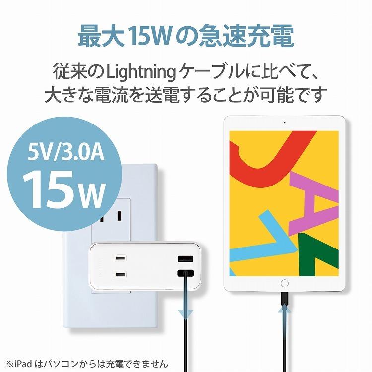 エレコム ライトニングケーブル 2m 抗菌 形状記憶 マトマル ブラック iPhone iPad iPod MPA-MUAL20BK 代引不可 メール便｜rcmdin｜05