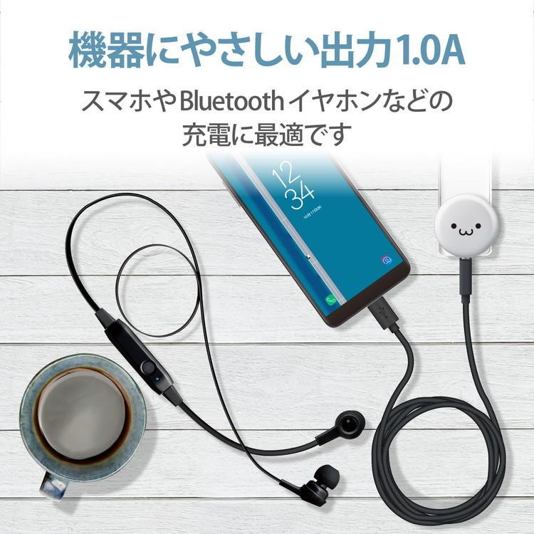 エレコム スマホ充電器 AC充電器 USB-Aメス 1ポート 1.0A出力 コンパクト ホワイトフェイス MPA-ACU07WF 代引不可｜rcmdin｜04