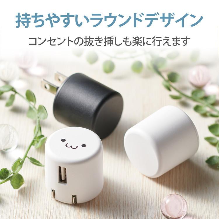 エレコム スマホ充電器 AC充電器 USB-Aメス 1ポート 1.0A出力 コンパクト ホワイトフェイス MPA-ACU07WF 代引不可｜rcmdin｜07