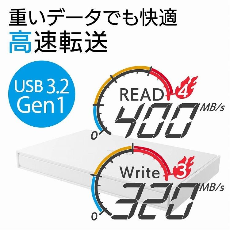 エレコム SSD 2TB 外付け ポータブル USB3.2 Gen1 耐衝撃 耐振動 ホワイト ESD-EJ2000GWHR 代引不可｜rcmdin｜03