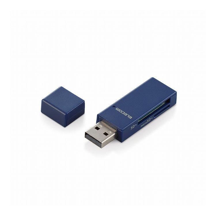 カードリーダー SD microSD対応 直挿し スティックタイプ キャップ付 ブルー MR-D205BU エレコム 代引不可 メール便（ネコポス）｜rcmdin