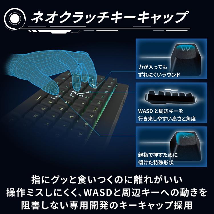 エレコム ゲーミングキーボード V custom 有線 着脱式ケーブル RGB メカニカル 銀軸 / スピードリニア 日本語配列 テンキーレス USB Aポート×1 代引不可｜rcmdin｜04