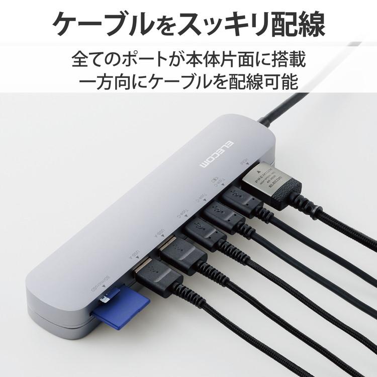 エレコム ELECOM USB Type C ドッキングステーション ハブ 8-in-1 PD 85W出力 USB-C ×3 USB-A ×2 HDMI ×1 SD+microSD ×1 シルバー DST-C22SV 代引不可｜rcmdin｜03