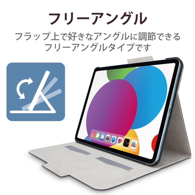 iPad 10.9インチ 第10世代 2022 用 ケース ソフトレザー カバー 手帳型 スリープ対応 マグネット フラップ フリーアングル ネイビー TB-A22RWVFUNV 代引不可｜rcmdin｜02