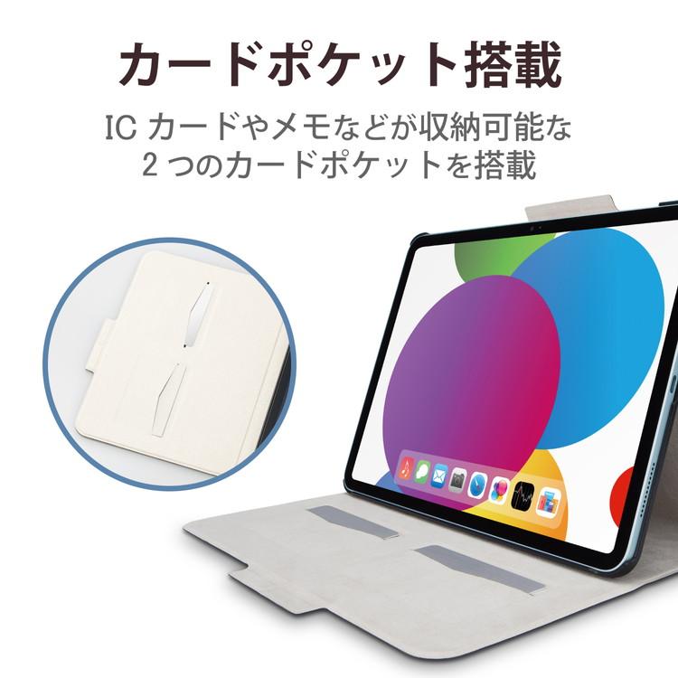 iPad 10.9インチ 第10世代 2022 用 ケース ソフトレザー カバー 手帳型 スリープ対応 マグネット フラップ フリーアングル ネイビー TB-A22RWVFUNV 代引不可｜rcmdin｜04