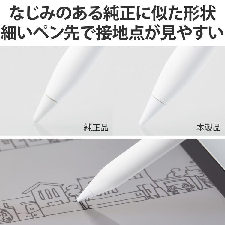 Apple Pencil 第2世代 第1世代 用 交換ペン先 3個入 太さ約1mm 極細 樹脂製 純正ペン先と同じ形 アップルペンシル iPad 用 ペン先 ホワイト 代引不可 メール便｜rcmdin｜03