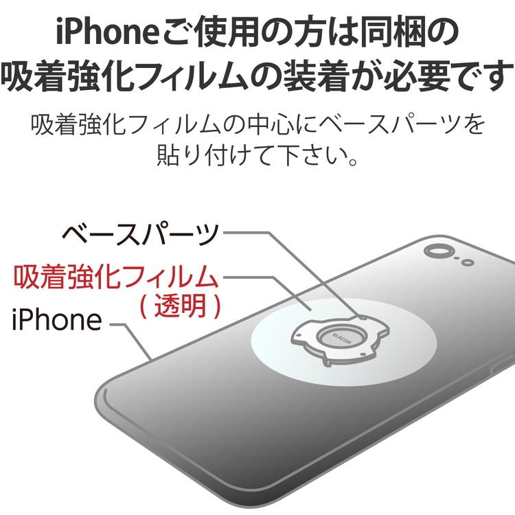 スマホリング 360度回転 落下防止 リング 着脱可能 スマホスタンド機能 フラット 角度調整可 ワイヤレス充電可 ゴールド P-STRAFGD 代引不可 メール便｜rcmdin｜07