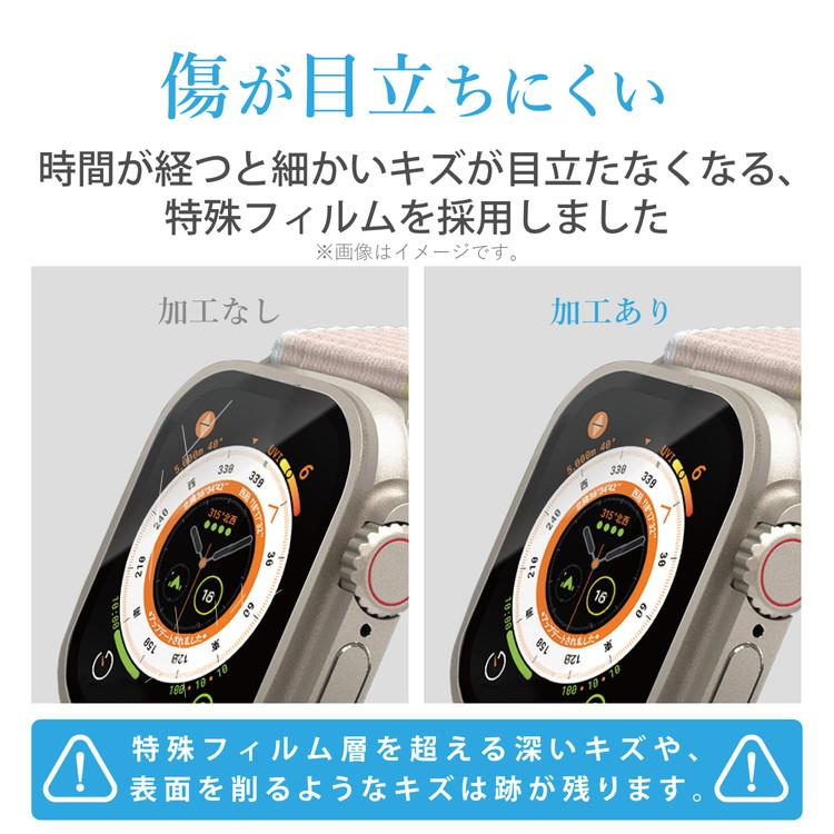 エレコム アップルウォッチ 衝撃吸収 フィルム 2枚入 Apple Watch Ultra 49mm 液晶全面保護 高透明 傷修復 指紋防止 気泡防止 代引不可｜rcmdin｜05