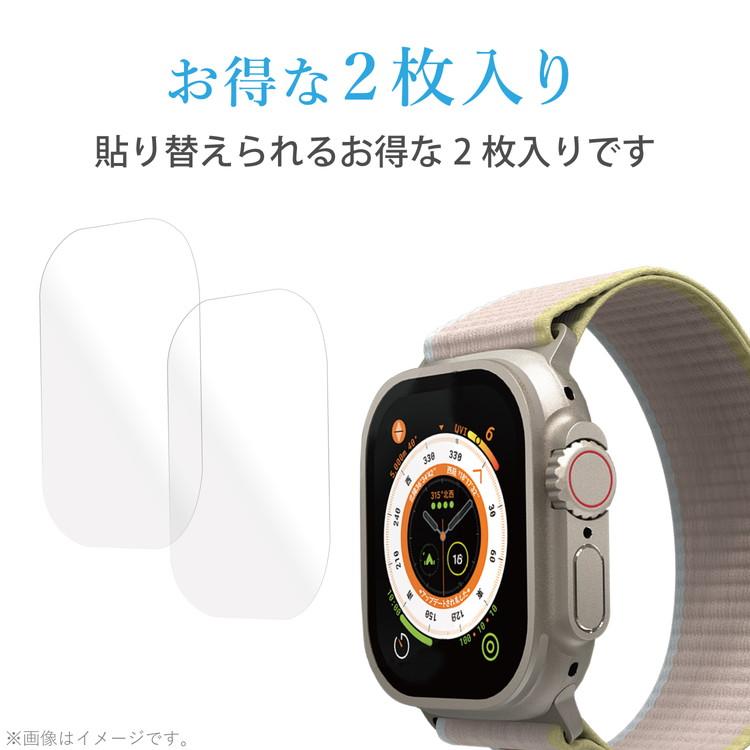 エレコム アップルウォッチ 衝撃吸収 フィルム 2枚入 Apple Watch Ultra 49mm 液晶全面保護 高透明 指紋軽減 気泡防止 代引不可｜rcmdin｜07