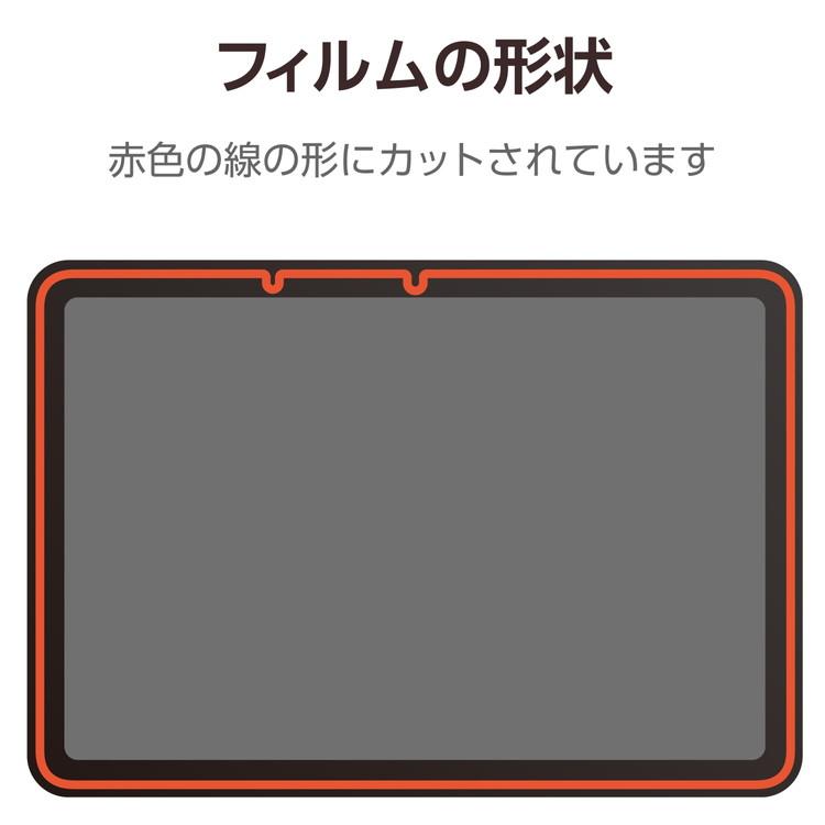 Wacom MovinkPad 11 DTHA116CL0Z フィルム 高精細 反射防止