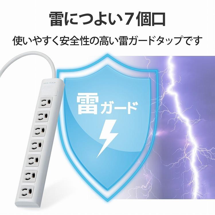 エレコム OAアダプタ 変換アダプタ アース用コード150mm ホワイト白T-H32 T-ECOY055NDA 代引不可｜rcmdin｜03