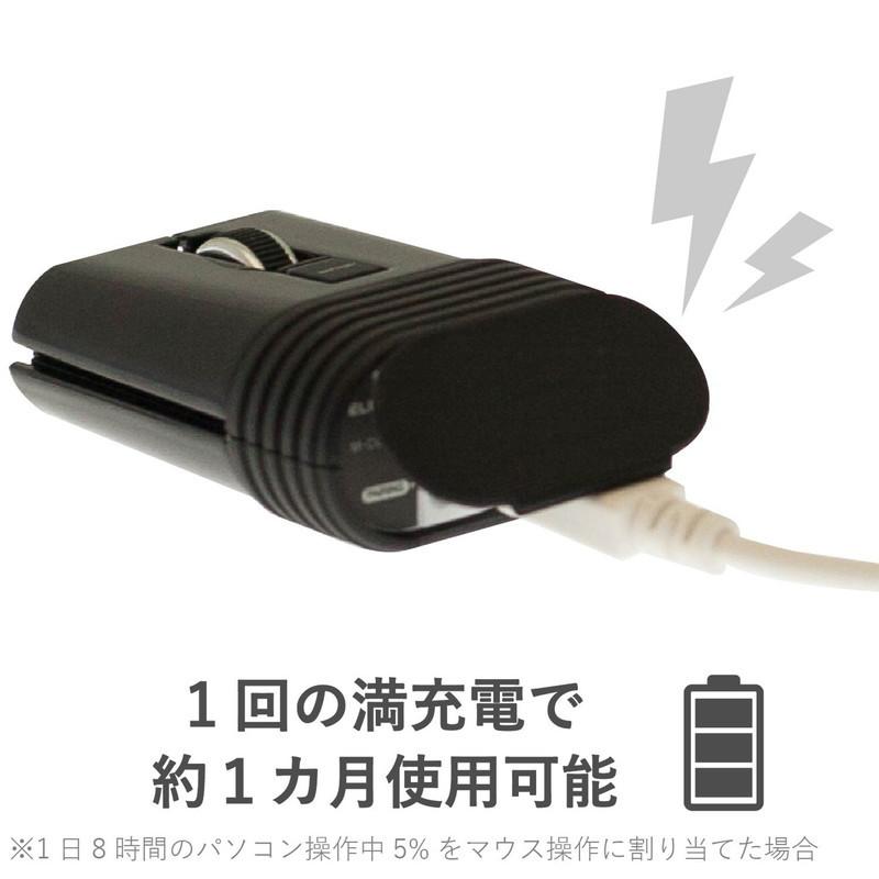 エレコム 静音 キャップクリップ ワイヤレス マウス 無線 Bluetooth ブルートゥース 省電力 ブラック黒 M-FCC2BRSBK M-FCC2BRSBK 代引不可｜rcmdin｜07