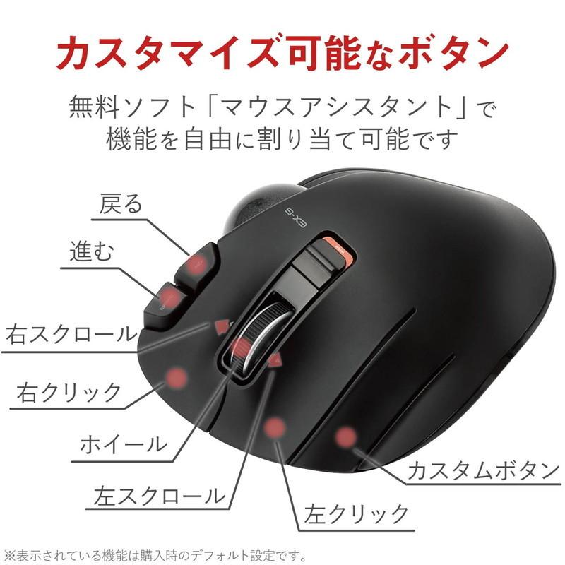 エレコム トラックボールマウス 左手用 ワイヤレス 6ボタン 親指 2.4