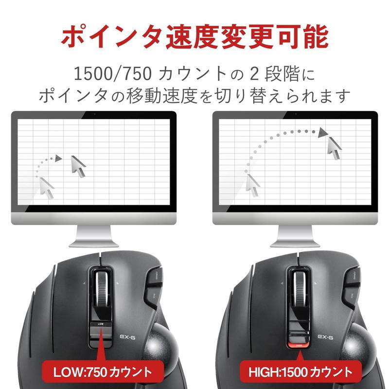 エレコム トラックボールマウス 左手用 ワイヤレス 6ボタン 親指 2.4