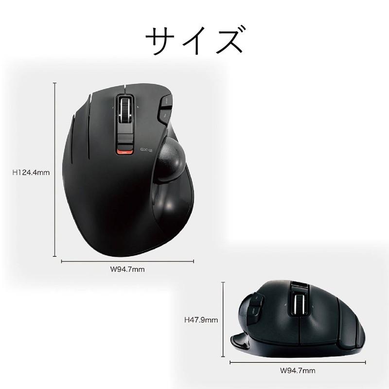 エレコム ワイヤレスマウス トラックボール 6ボタン ブラック M-XT3DRBK lok26k6 エレコム トラックボールマウス 左手用 ワイヤレス 6ボタン 親指 2.4