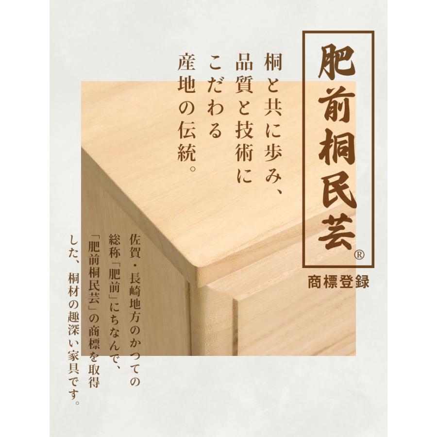 北欧風 総桐 クローゼットチェスト 幅75cm 3段 キャスター付き とのこ