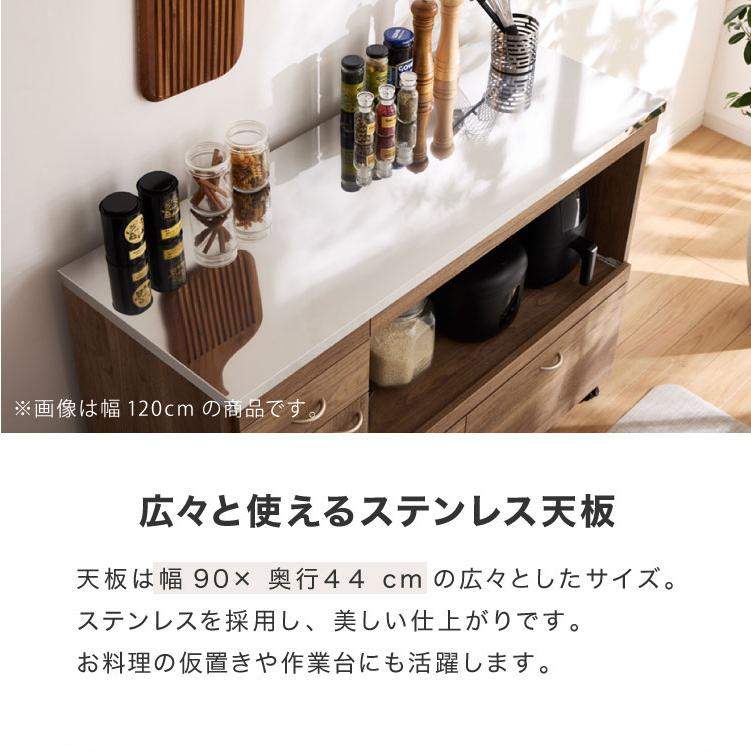 日本製 キッチンカウンター ステンレス天板 完成品 幅90