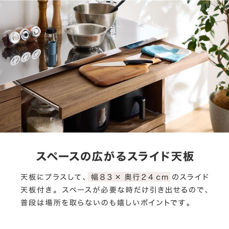 日本製 キッチンカウンター ステンレス天板 完成品 幅90 間仕切り