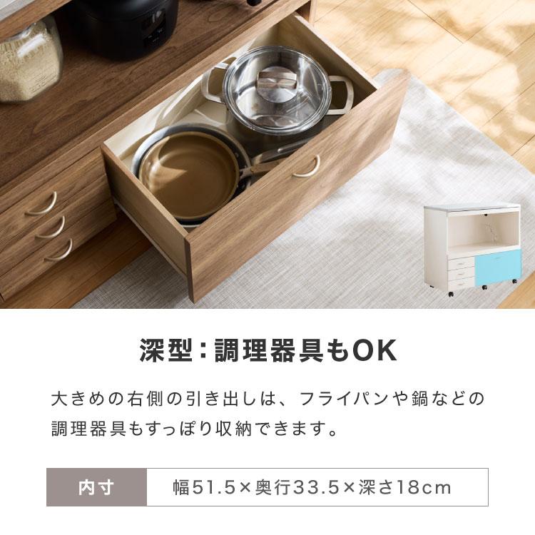 日本製 キッチンカウンター ステンレス天板 完成品 幅90 間仕切り