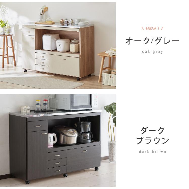 日本製 キッチンカウンター ステンレス天板 完成品 幅120 間仕切り