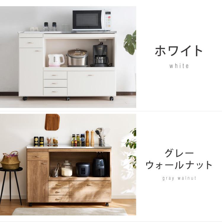 日本製 キッチンカウンター ステンレス天板 完成品 幅120 間仕切り