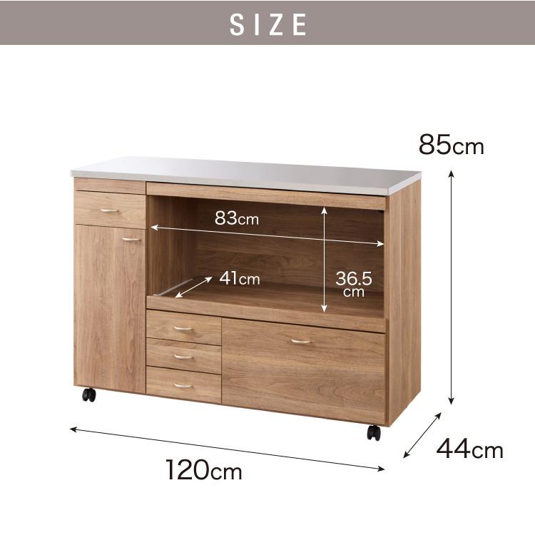 日本製 キッチンカウンター ステンレス天板 完成品 幅120 間仕切り