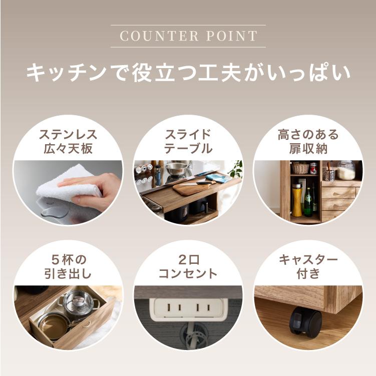 日本製 キッチンカウンター ステンレス天板 完成品 幅120 間仕切り