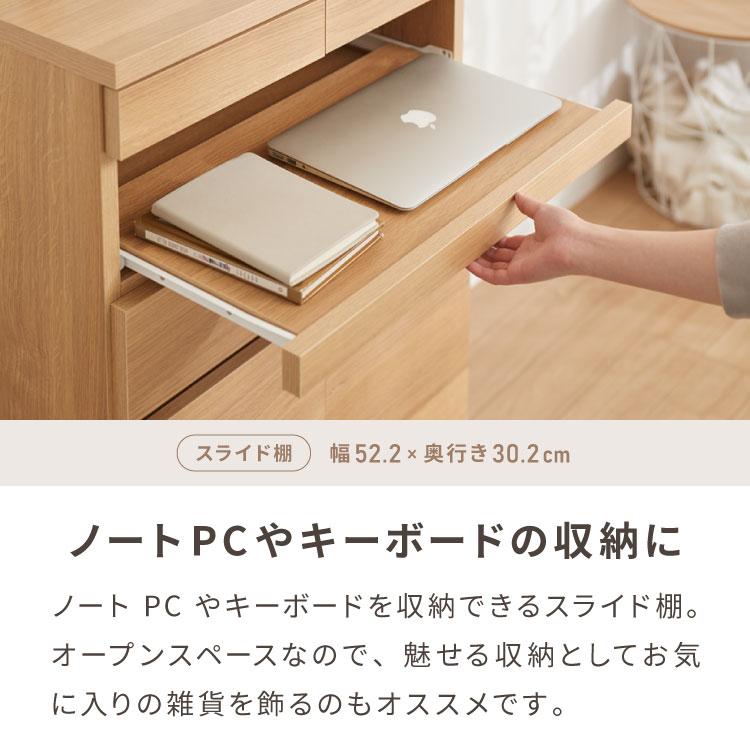 日本製 完成品 北欧 木製 キャビネット 幅60 収納棚 扉付き 国産