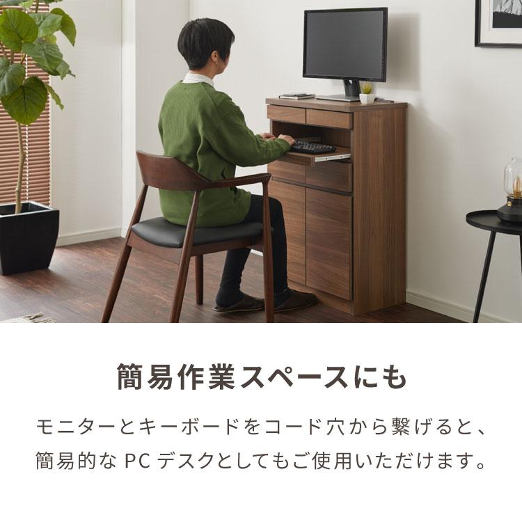 【まめちゃん】リビングキャビネット 日本製 木製 スチール脚付 配線穴付 日本製 完成品 北欧 木製 キャビネット 幅60 収納棚 扉付き 国産