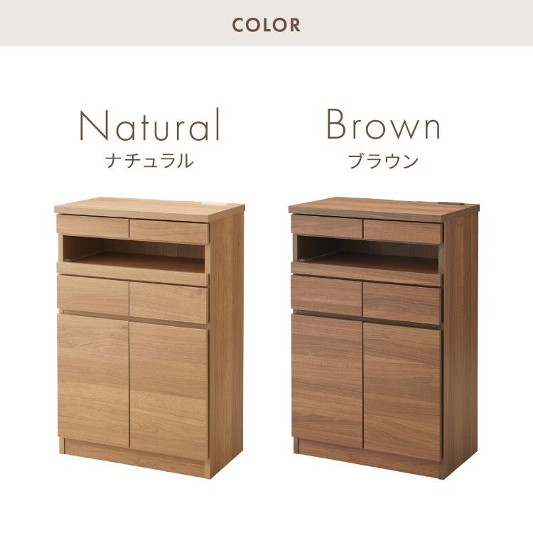 日本製 完成品 北欧 木製 キャビネット 幅60 収納棚 扉付き 国産