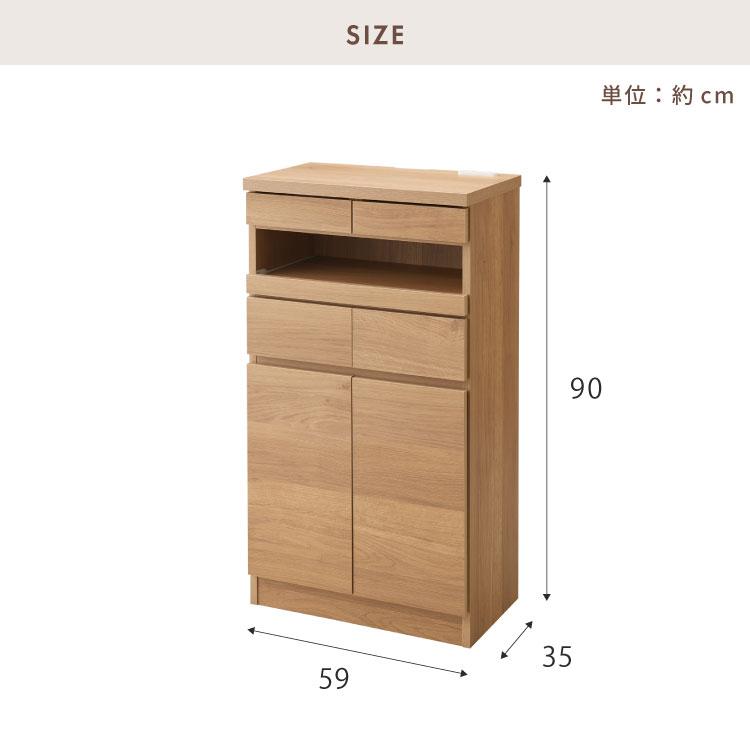 日本製 完成品 北欧 木製 キャビネット 幅60 収納棚 扉付き 国産