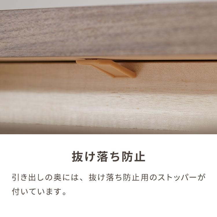 日本製 完成品 北欧 木製 キャビネット 幅60 収納棚 扉付き 国産