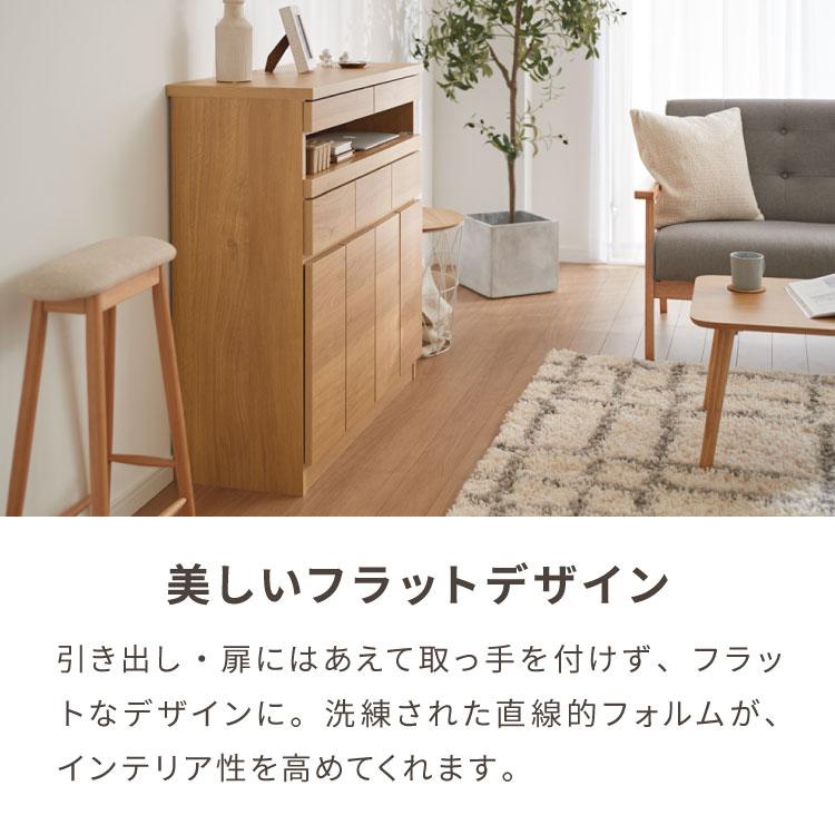 日本製 完成品 北欧 木製 キャビネット 幅90 収納棚 扉付き 国産 リビング 収納家具 シェルフ 木製 日本製 北欧 シンプル モダン 棚 本棚 家具 代引不可｜rcmdin｜16