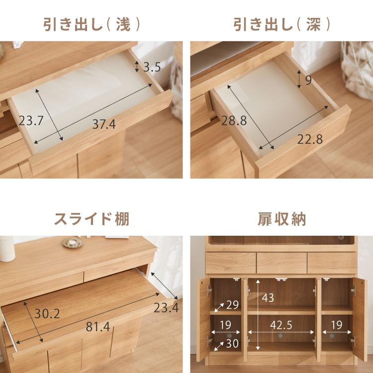 日本製 完成品 北欧 木製 キャビネット 幅90 収納棚 扉付き 国産 リビング 収納家具 シェルフ 木製 日本製 北欧 シンプル モダン 棚 本棚 家具 代引不可｜rcmdin｜04