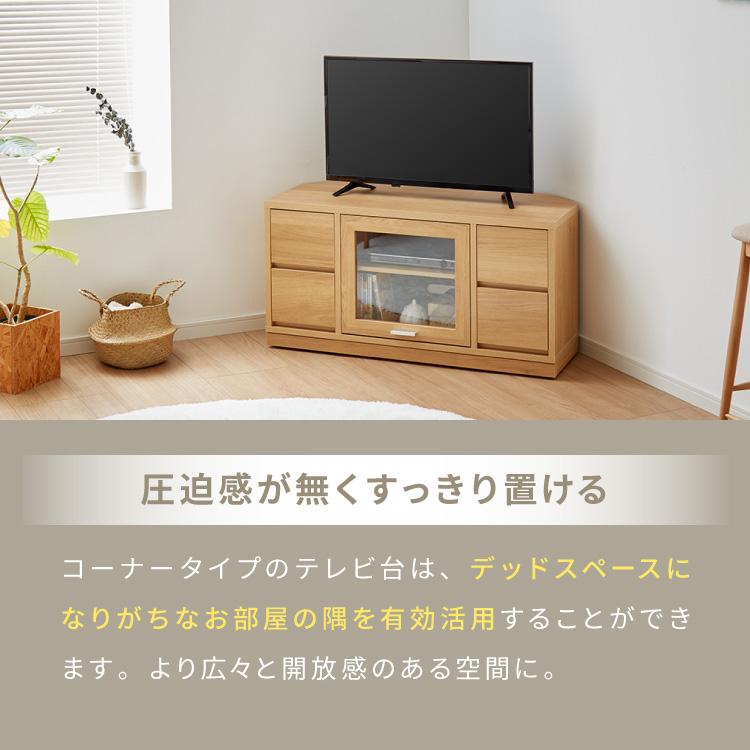 ガラス扉 左右にスウィングできるテレビ台 日本製 完成品 テレビ台 テレビボード コーナー 100cm 大型テレビ コーナーテレビ台 コーナータイプ_1