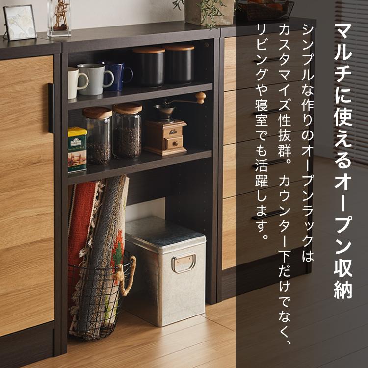 モダンキッチンカウンター収納 楽天市場】【MOCA】 更に使いやすくリニューアルしました！間仕切り