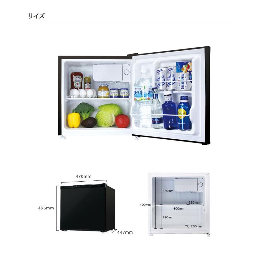冷蔵庫 S-cubism 46L 1ドア WR-1046BK ブラック コンパクト 小型 ミニ冷蔵庫 一人暮らし｜rcmdin｜03