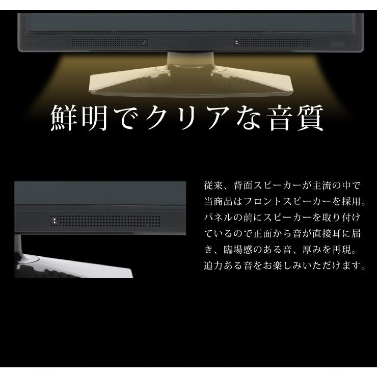 16型 液晶テレビ Simplus シンプラス 16v 16インチ Led液晶テレビ 1波 外付けhdd録画機能対応 Sp 16tv01tw ブラック Eu リコメン堂インテリア館 通販 Yahoo ショッピング
