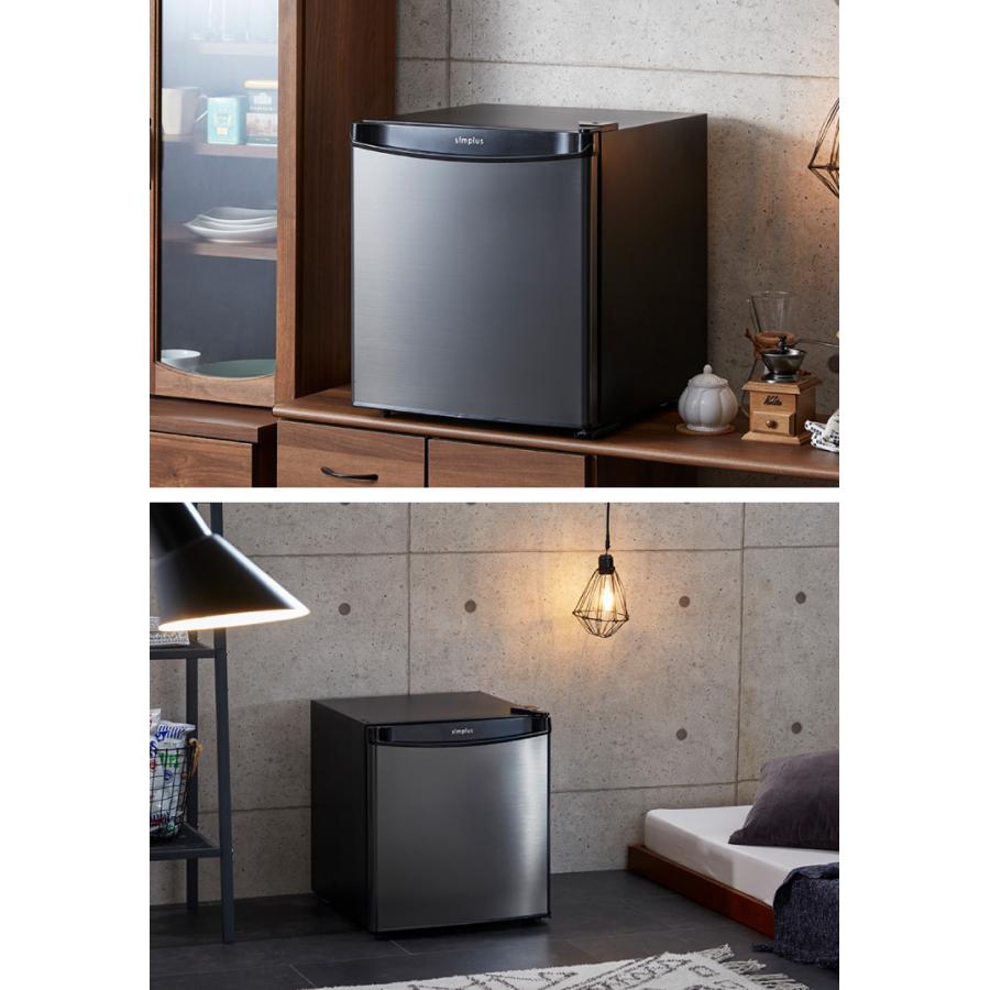simplus 1ドア冷蔵庫 45L 霜取り機能付 SP-47L1-BM メタリックブラック 小型 シンプラス :eu-4589668450069:リコメン堂インテリア館 - 通販 - Yahoo!ショッピング simplus 1ドア冷蔵庫 45L 霜取り機能付 SP-47L1-BM メタリックブラック 小型 シンプラス :eu-4589668450069:リコメン堂インテリア館 - 通販 - Yahoo!ショッピング