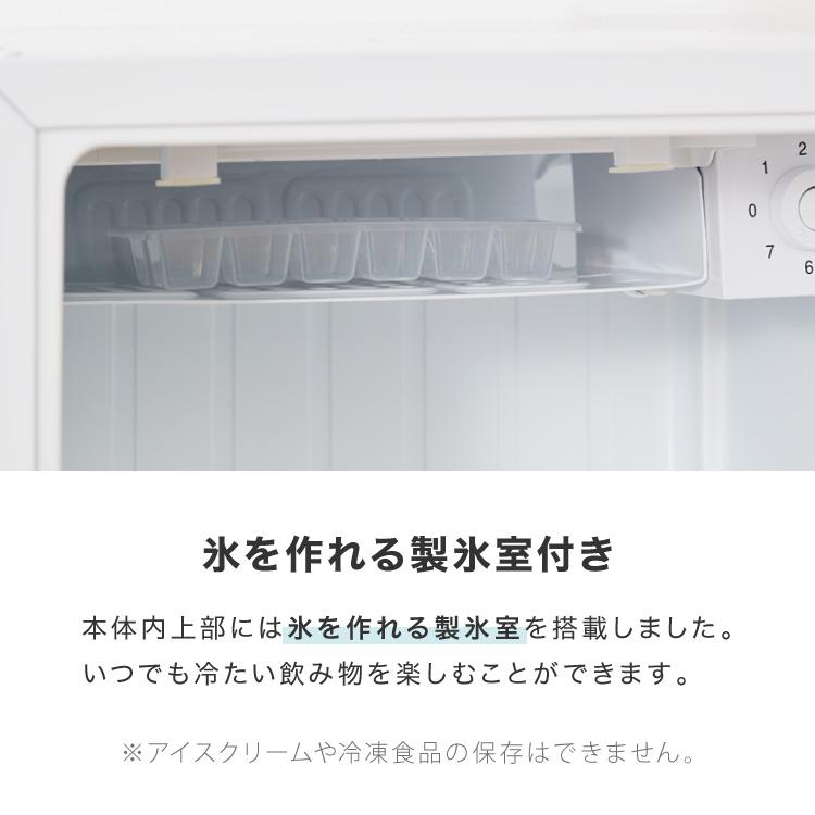 simplus 1ドア冷蔵庫 47L 自動霜取り機能付 左右開き SP-47LD simplus 1ドア冷蔵庫 47L 自動霜取り機能付 左右開き SP-47LD