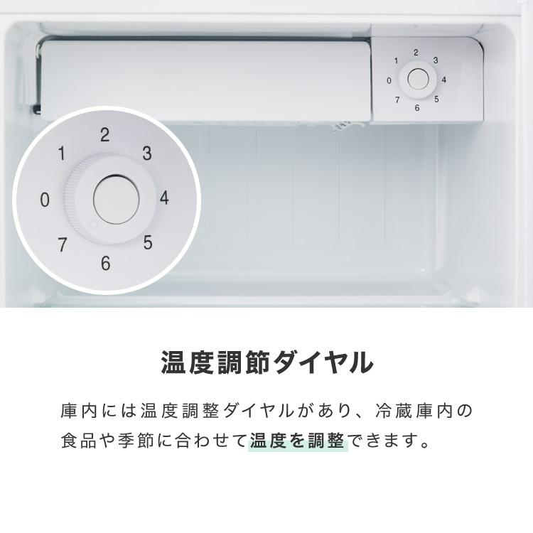 simplus 1ドア冷蔵庫 47L 自動霜取り機能付 左右開き SP-47LD