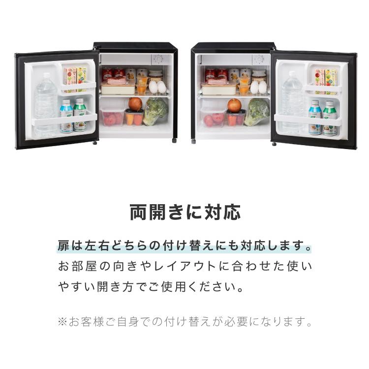 simplus 1ドア冷蔵庫 47L 自動霜取り機能付 左右開き SP-47LD simplus 1ドア冷蔵庫 47L 自動霜取り機能付 左右開き SP-47LD