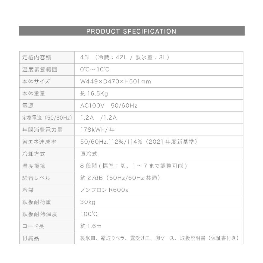 simplus 1ドア冷蔵庫 45L 霜取り機能付 SP-47L1-BM メタリックブラック 小型 シンプラス｜rcmdin｜03