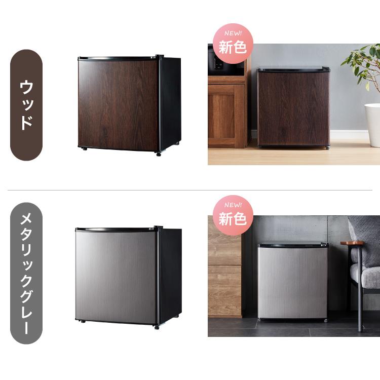 simplus 1ドア冷蔵庫 47L 自動霜取り機能付 左右開き SP-47LD simplus 1ドア冷蔵庫 47L 自動霜取り機能付 左右開き SP-47LD
