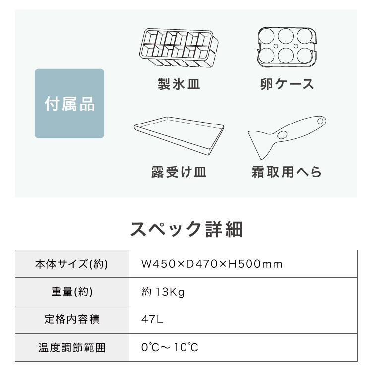simplus（シンプラス） simplus 1ドア冷蔵庫 47L 自動霜取り機能付