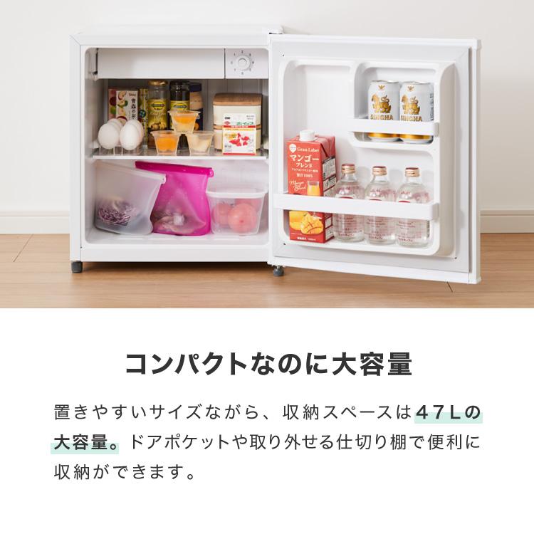 simplus 1ドア冷蔵庫 47L 自動霜取り機能付 左右開き SP-47LD simplus 1ドア冷蔵庫 47L 自動霜取り機能付 左右開き SP-47LD
