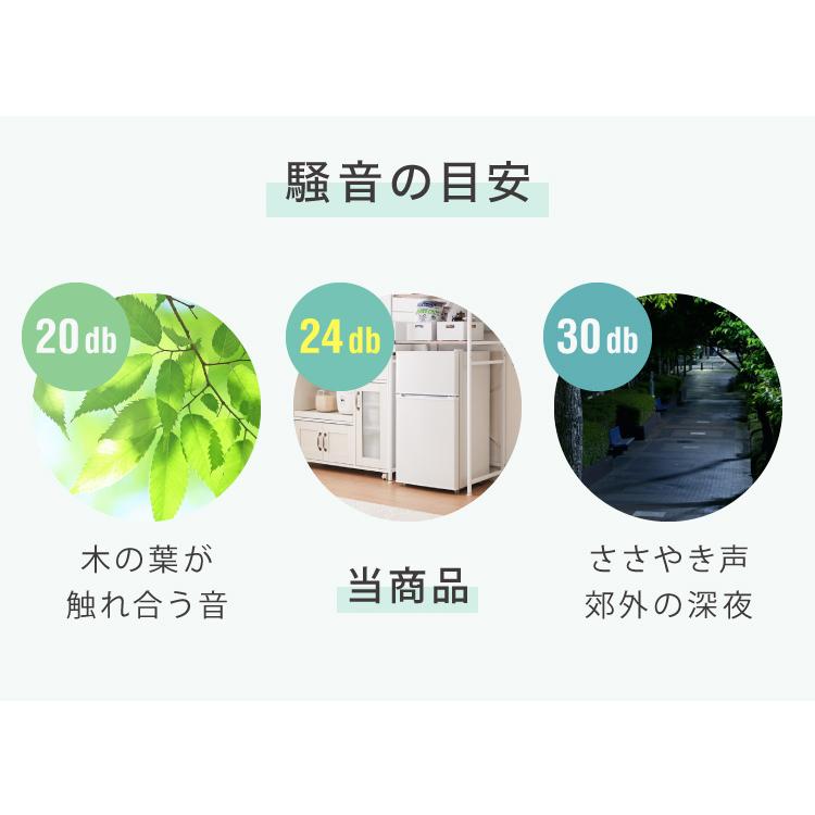 冷蔵庫 90L 2ドア 省エネ simplus 家庭用 冷凍庫 一人暮らし 新生活 コンパクト 右開き シンプラス SP-90LD2 【メーカー保証1年】_16