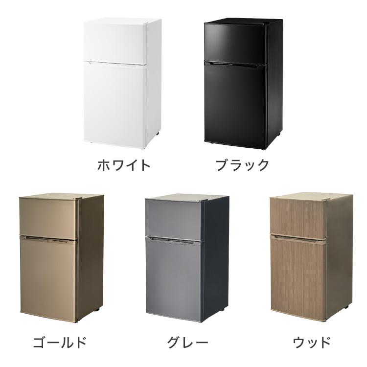 simplus 冷蔵庫 小型 2ドア 90L 家庭用 冷凍庫 一人暮らし