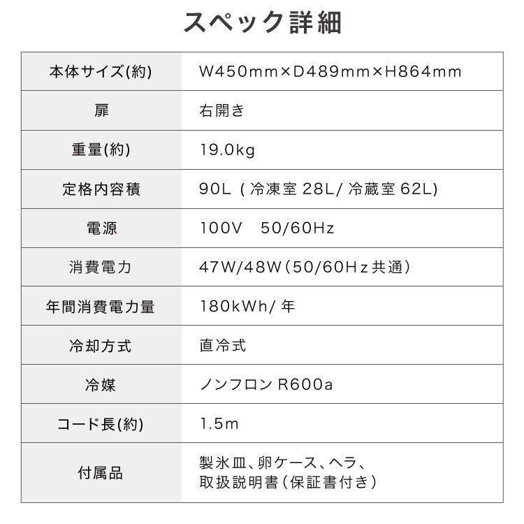 simplus 冷蔵庫 小型 2ドア 90L 家庭用 冷凍庫 一人暮らし simplus 冷蔵庫 小型 2ドア 90L 家庭用 冷凍庫 一人暮らし