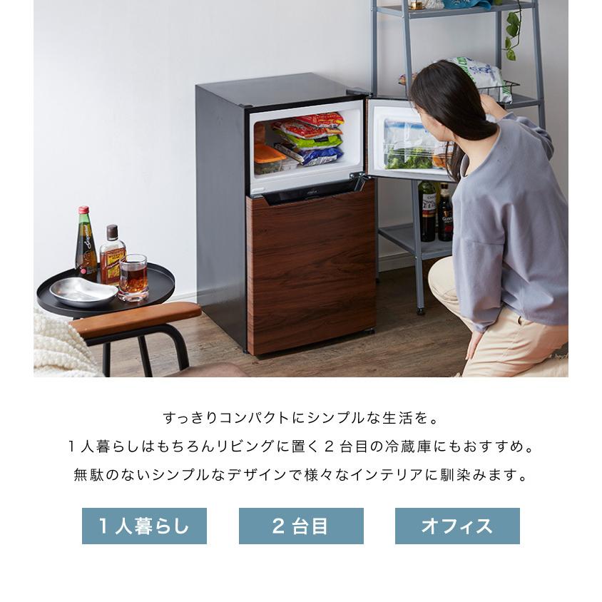 冷蔵庫 Simplus シンプラス 2ドア冷蔵庫 90l Sp 90l2 Wd ダークウッド 冷凍庫 2ドア 省エネ 左右 両開き 1人暮らし 代引不可 Eu リコメン堂インテリア館 通販 Yahoo ショッピング